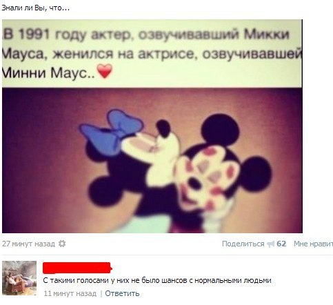 "Винегрет" из картинок всяких разных