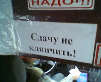 Богатые люди России