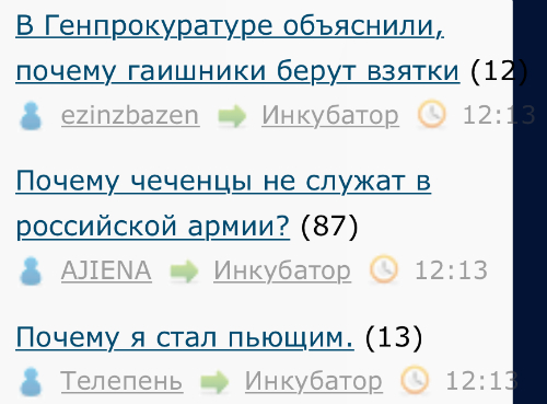 Как это получается на ЯПе!?