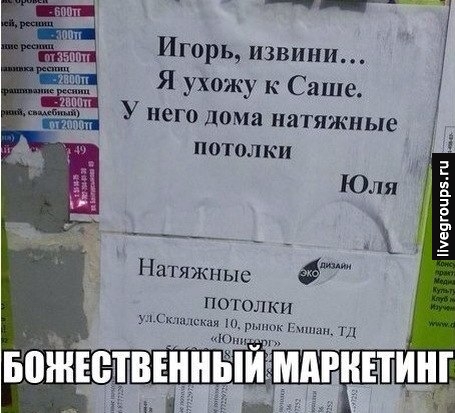 20 рекламных трюков, которые убедят вас купить даже воздух