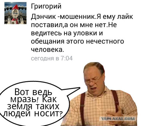 Смешные комментарии  17.06.17