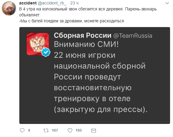 Смешные комментарии из социальных сетей 23.06.2017