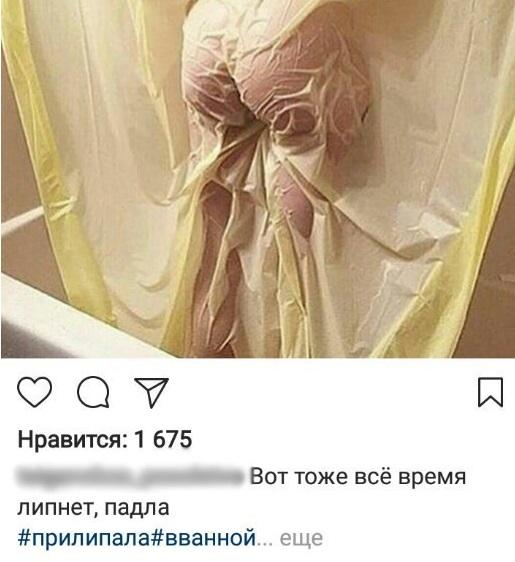 Соцсети - и смех и грех