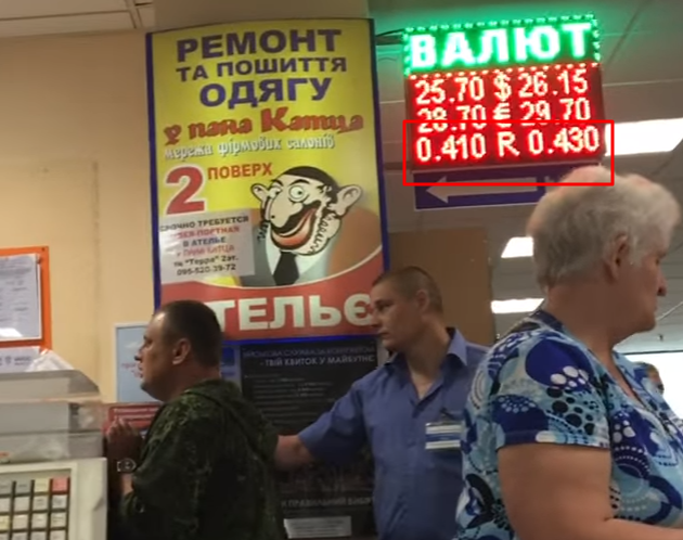 Украинский мир в лице "хероя ато" пришел в ТЦ Днепропетровска