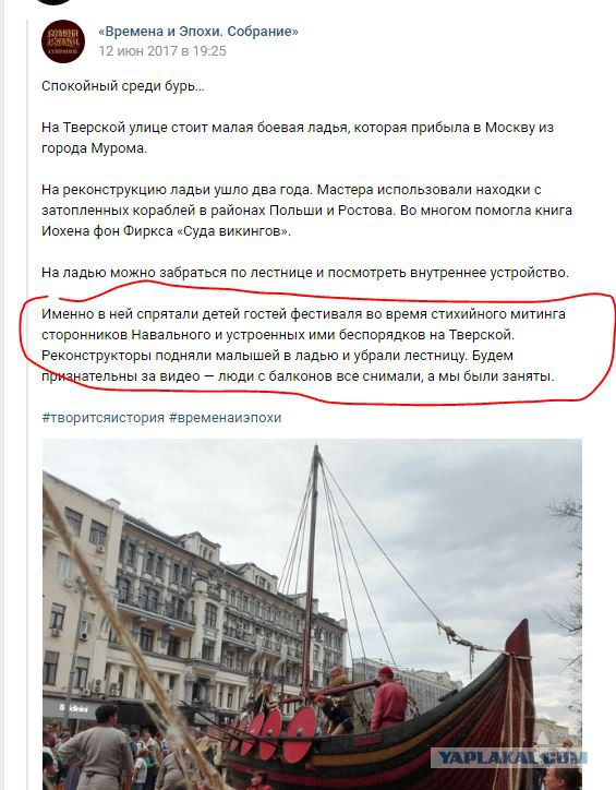 Молодая гвардия “Единой России” и фальшивые соцопросы
