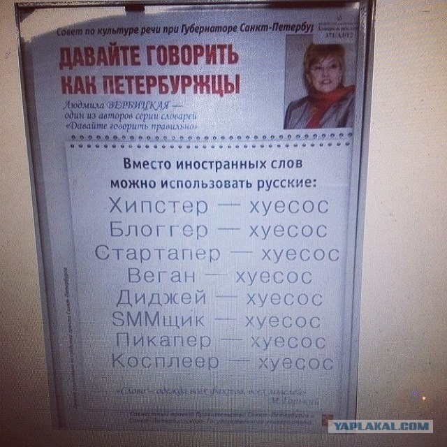На Урале медики спасают от истощения годовалую дочь строгих вегетарианцев
