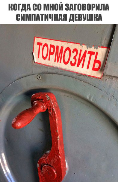 Люди, вы чё, Опять?