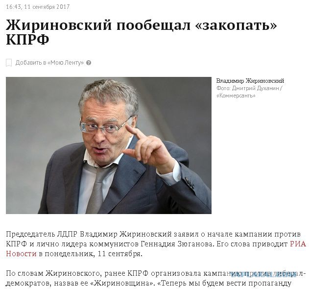 Помёт натуральный