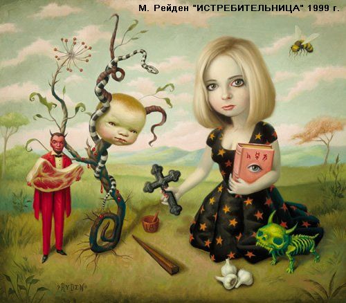 Друзья, новая песня про царя и депутата