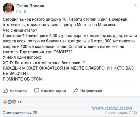 Уже с новым