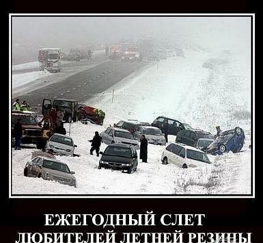 Первый снег: день жестянщика во Владивостоке (видео)