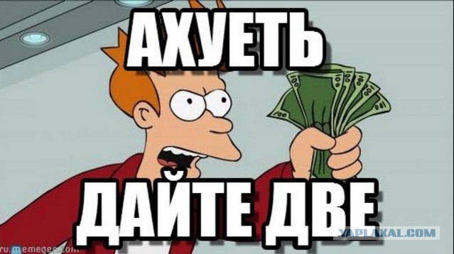 В Москве мигрант из Таджикистана выиграл в лотерею, но остался без денег