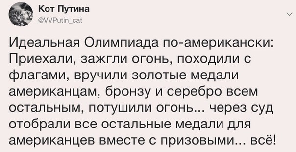 Первые пошли !