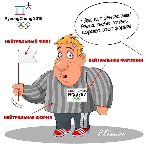 Российским паралимпийцам запретили упоминать гражданство