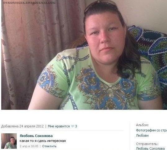 Вести крайне асоциальных сетей