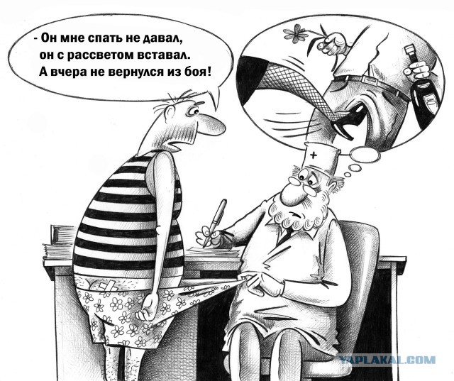 Юмор ниже пояса