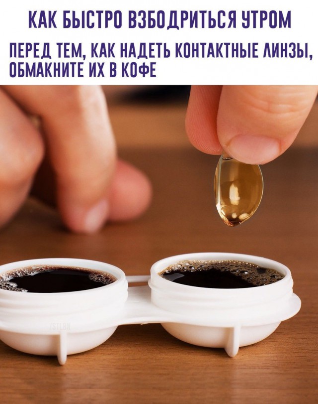 Нестандартный юмор