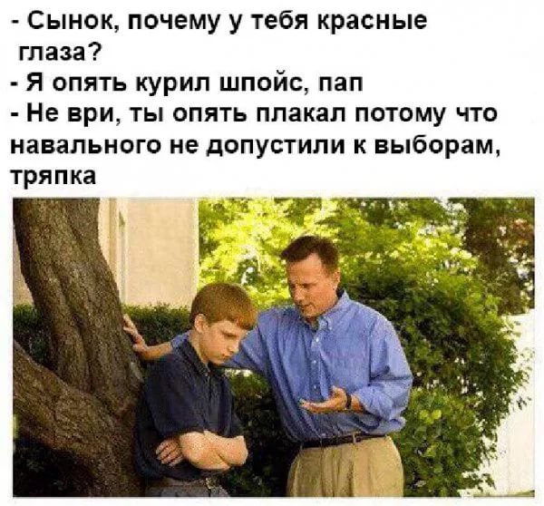 Нестандартный юмор