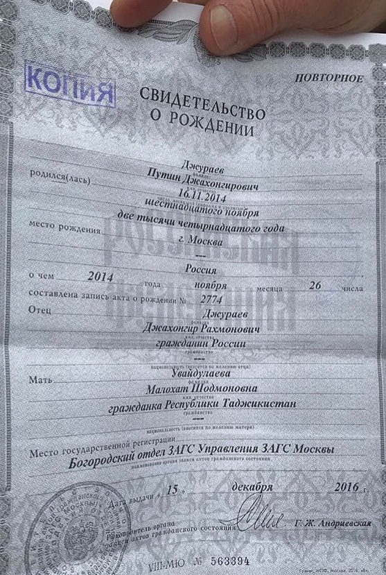 Общая численность избирателей
