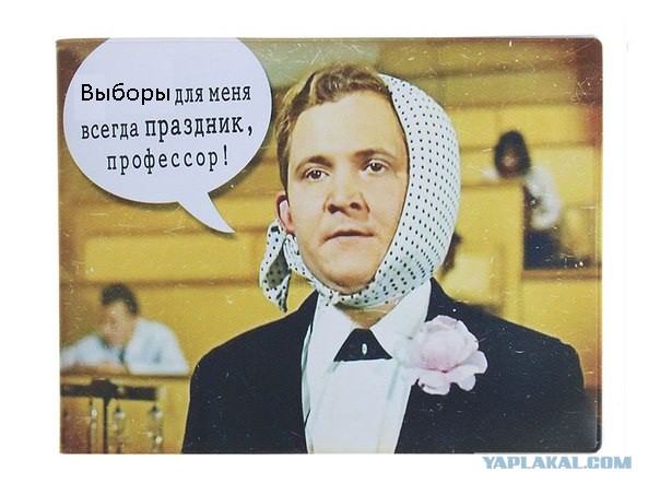 "Сами прутся… Довольные такие"