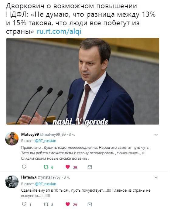 Как сильно Дворкович не хочет комментировать дело братьев Магомедовых