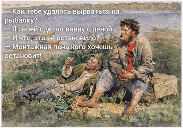 Не очень адекватный юмор