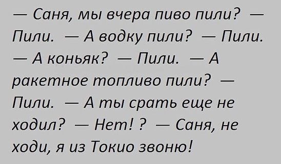Смешные комментарии из социальных сетей 01.06.2018