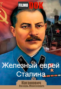Как в РЖД сошли с ума. История одного поезда