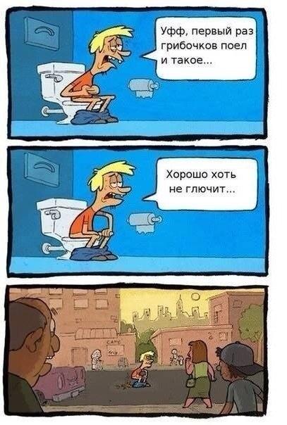 Немного весёлых карикатур