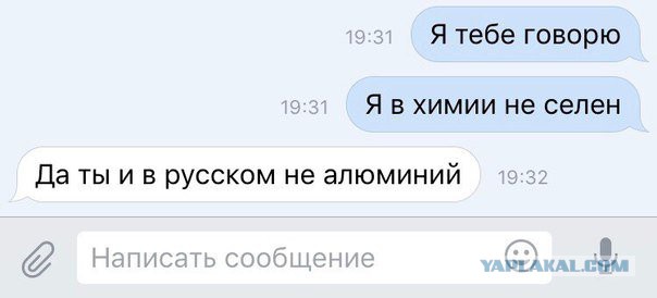 Смешные комментарии из социальных сетей 13.07.2018