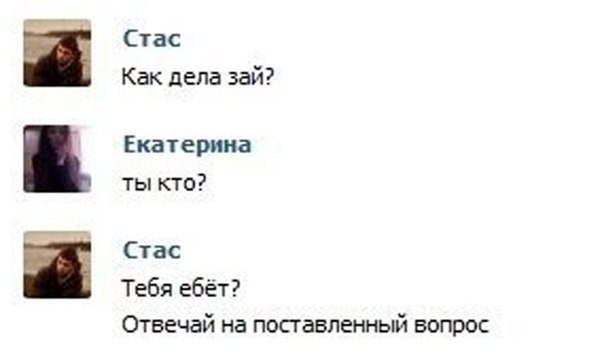Нестандартный юмор