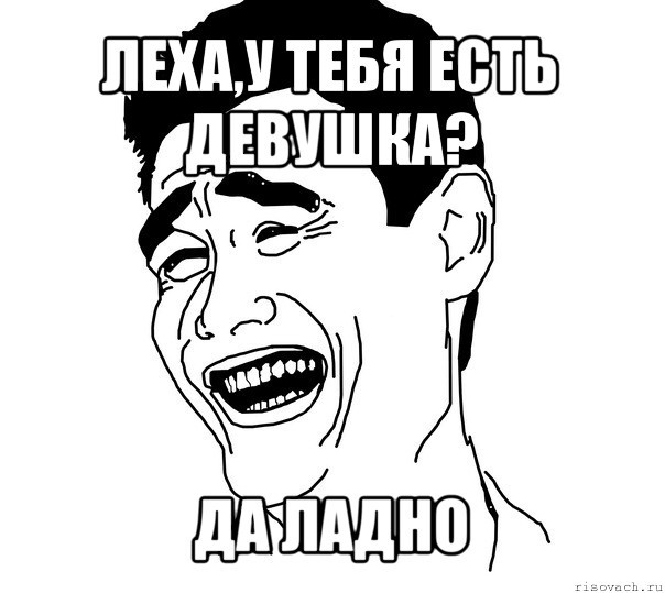 От такого певца даже девка уехала в другой город