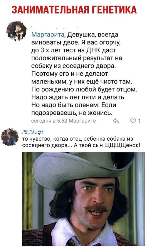 Прикольные комментарии и высказывания из Сети 10.10.2018