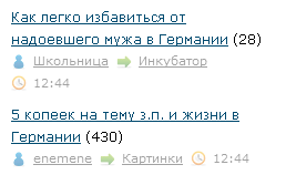 5 копеек на тему з.п. и жизни в Германии