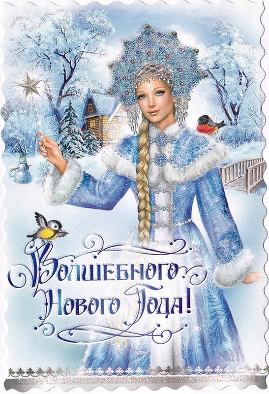 Снегурочки из соцсетей