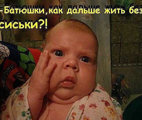Дурацкие картинки