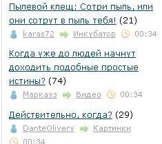 Действительно, когда?