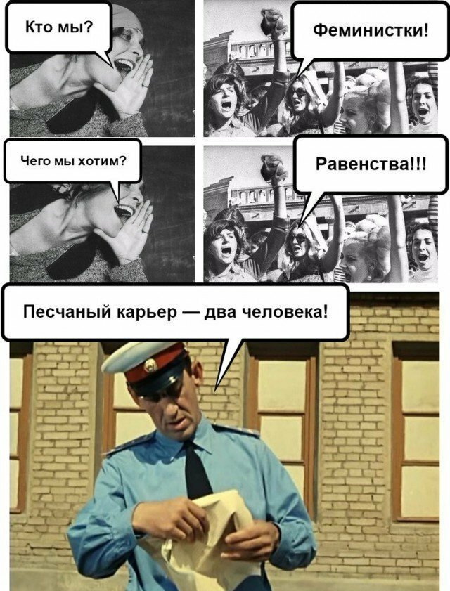 Смешные комментарии от vasek005
