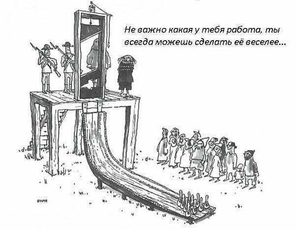 Анекдоты, соц-сети и картинки с надписями
