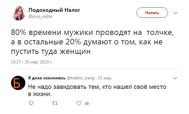 Анекдоты, соц-сети, истории и картинки с надписями