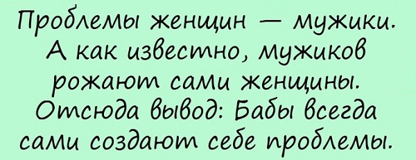 Самая лютая жесть с женских форумов. Феминистам и людям со слабой психикой просмотр запрещен!