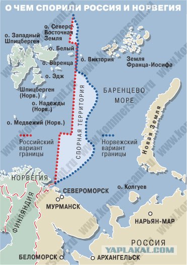 Россия отдала Норвегии часть Баренцева моря