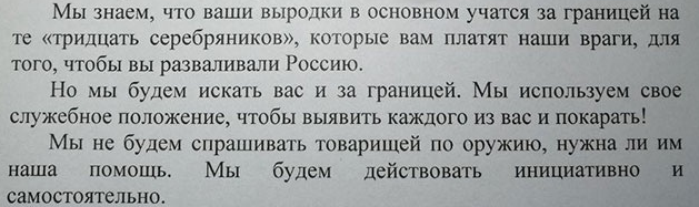 Полиция ищет росгвардейца, избившего подростка на митинге 3 августа до сотрясения мозга