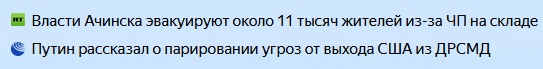 В Красноярском крае горит военный склад