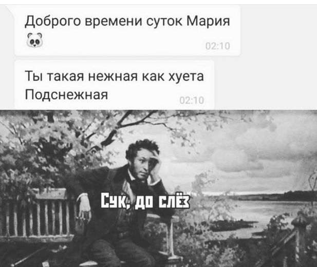 Белиссиммо