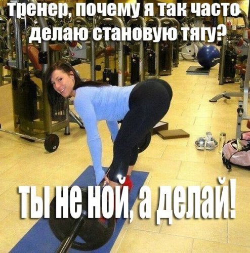 Короткопост картинок с отклонениями и без