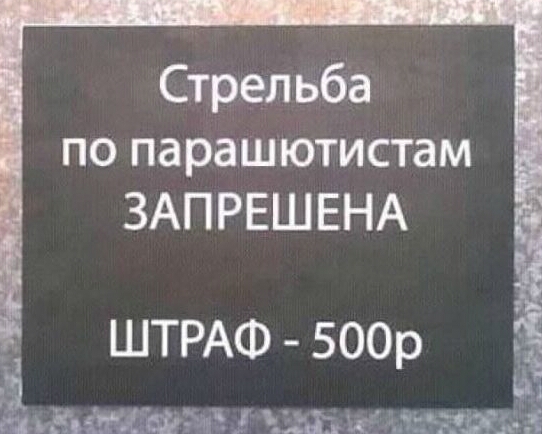 Объявления