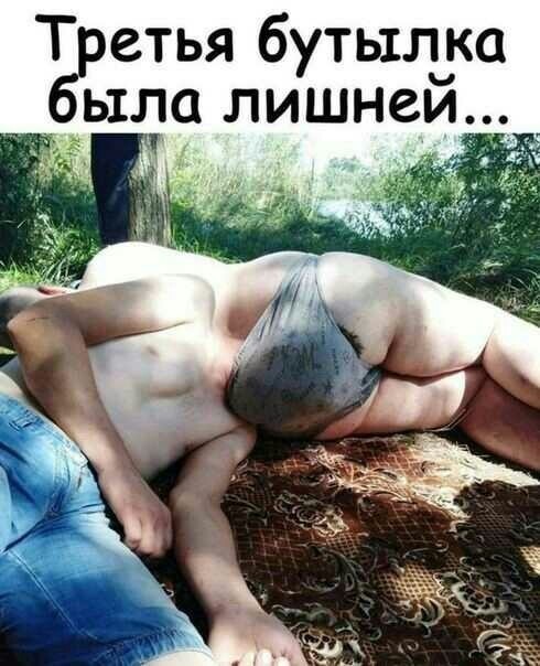 Картинки с надписями и анекдоты 25.09.19