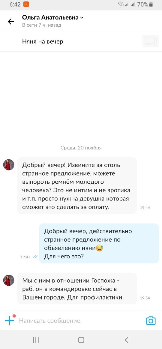 Сладких снов