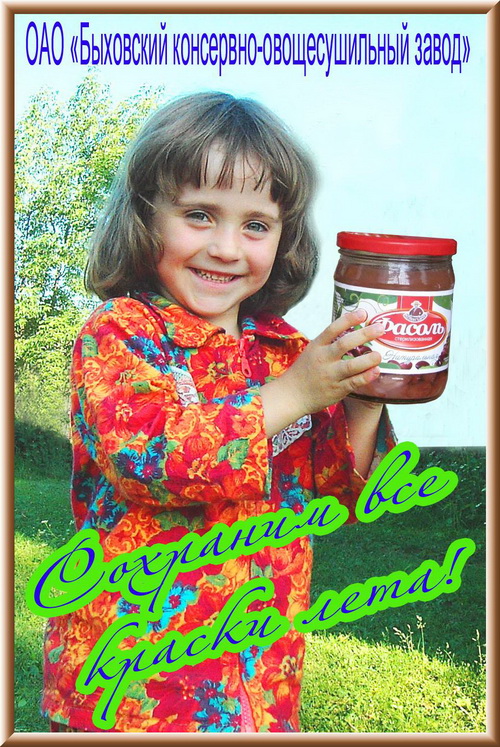 Высшая школа рекламы и дизигна